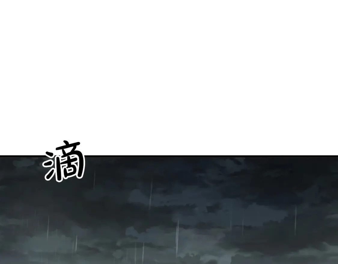 第59话 为了见你 第107页