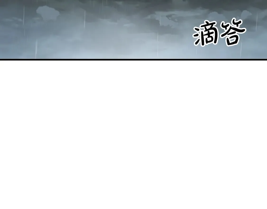 第59话 为了见你 第108页