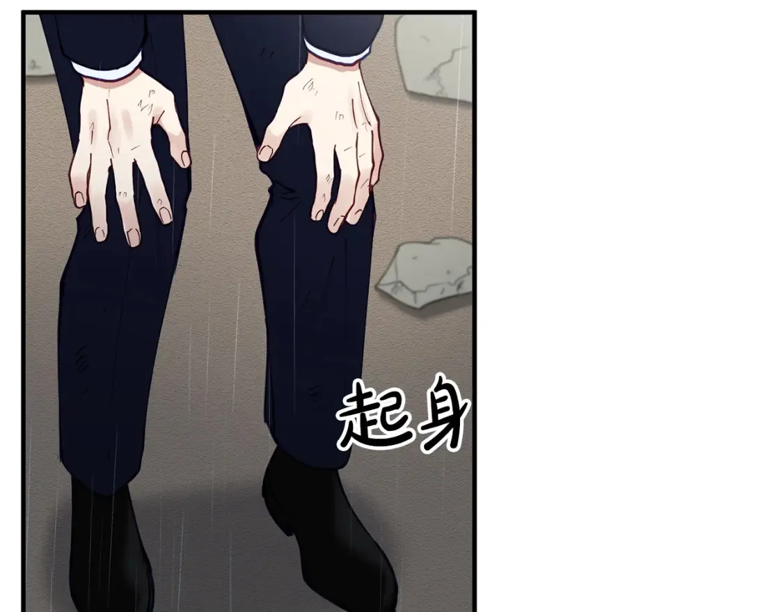 第59话 为了见你 第109页