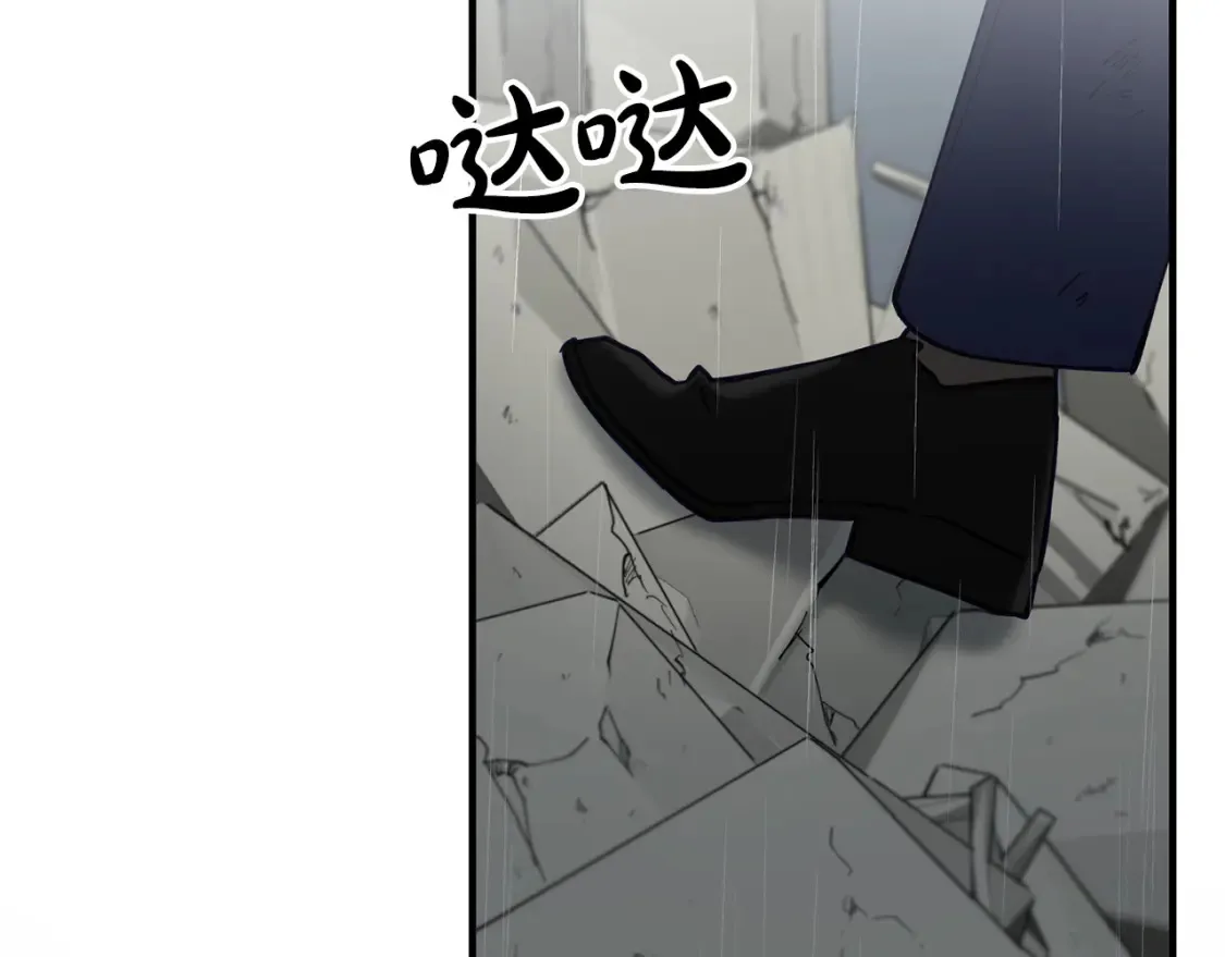 第59话 为了见你 第111页