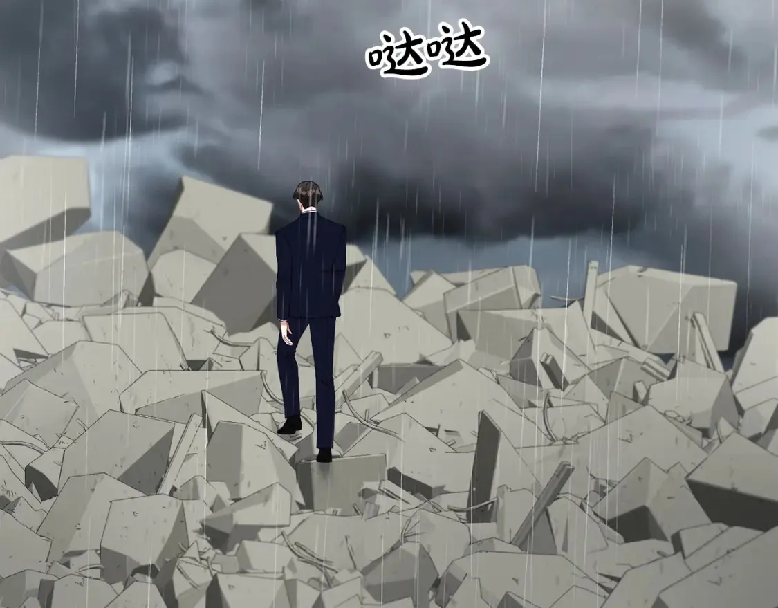 第59话 为了见你 第113页