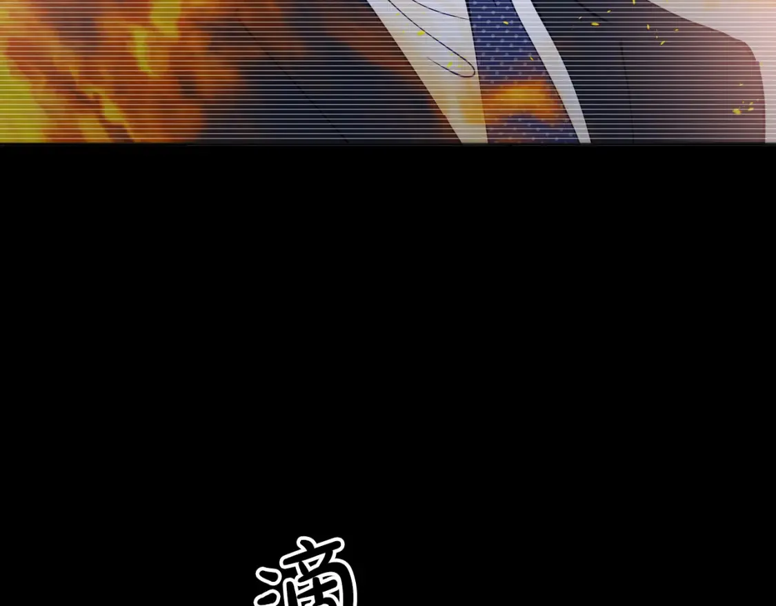 第59话 为了见你 第134页