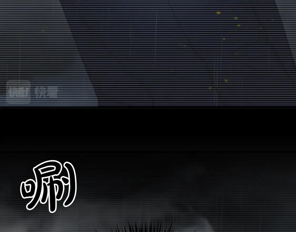 第59话 为了见你 第138页