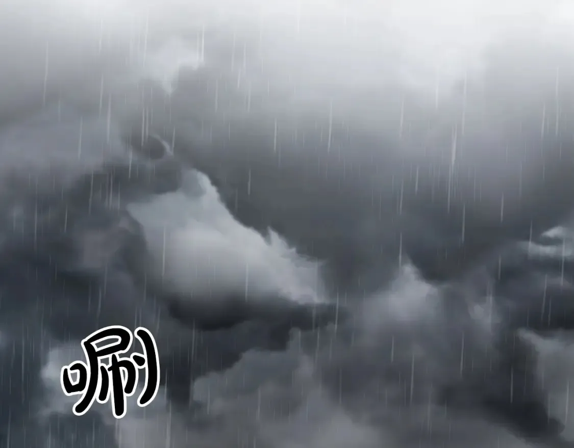 第59话 为了见你 第151页