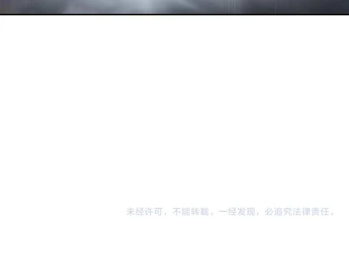 第59话 为了见你 第156页