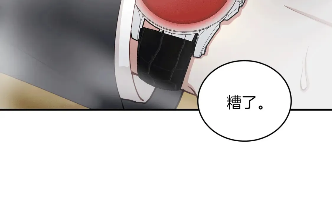 第34话 从B区来的强者 第11页