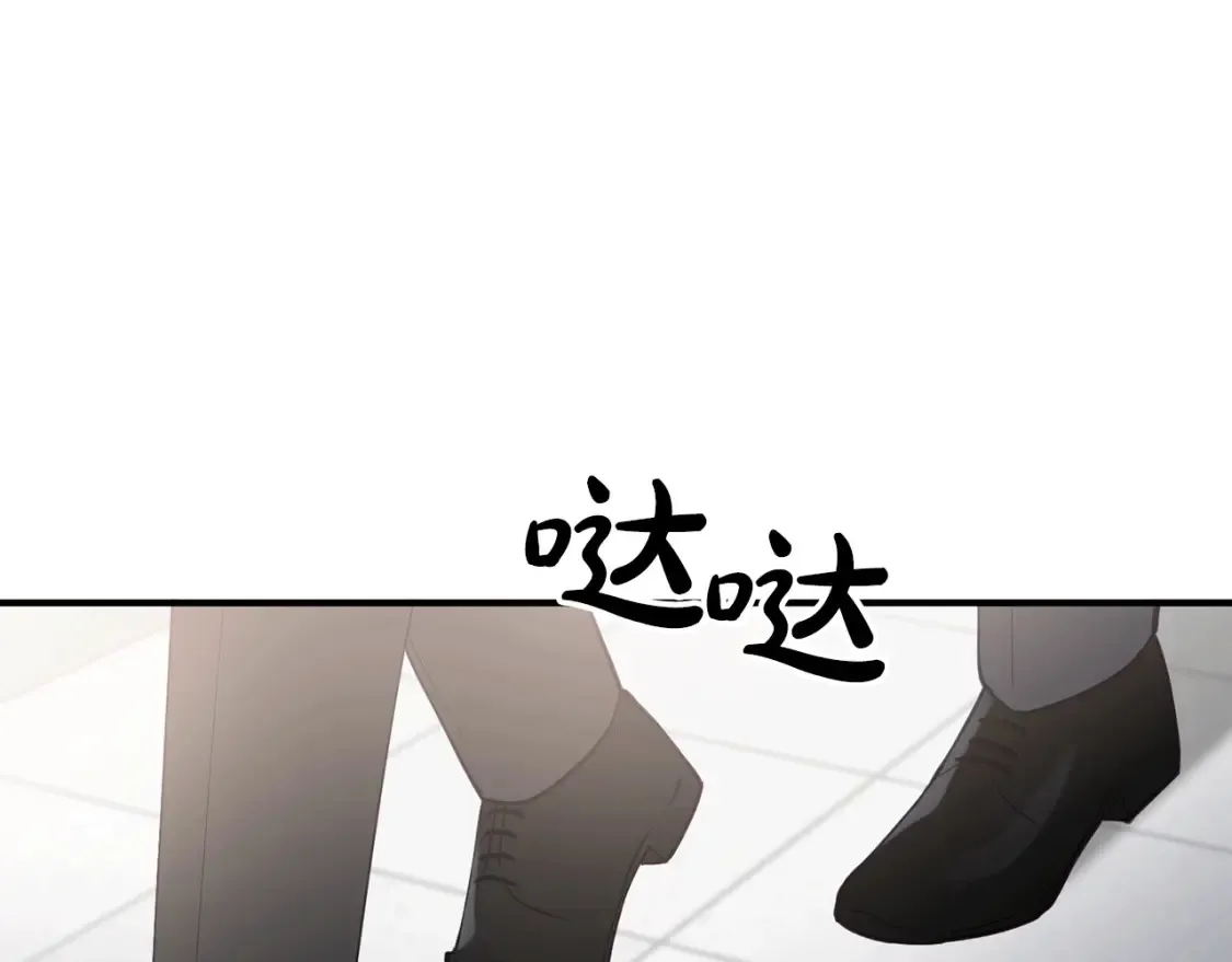 第34话 从B区来的强者 第12页