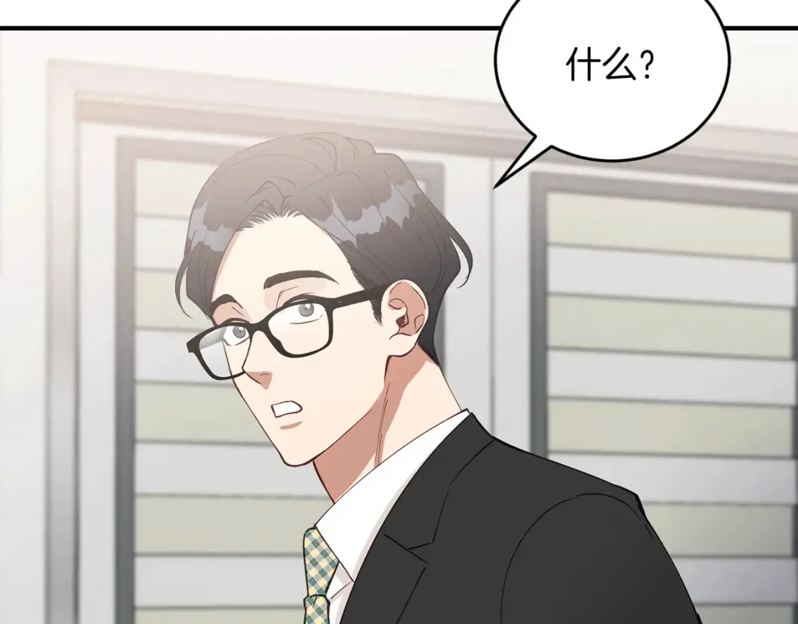 第34话 从B区来的强者 第19页
