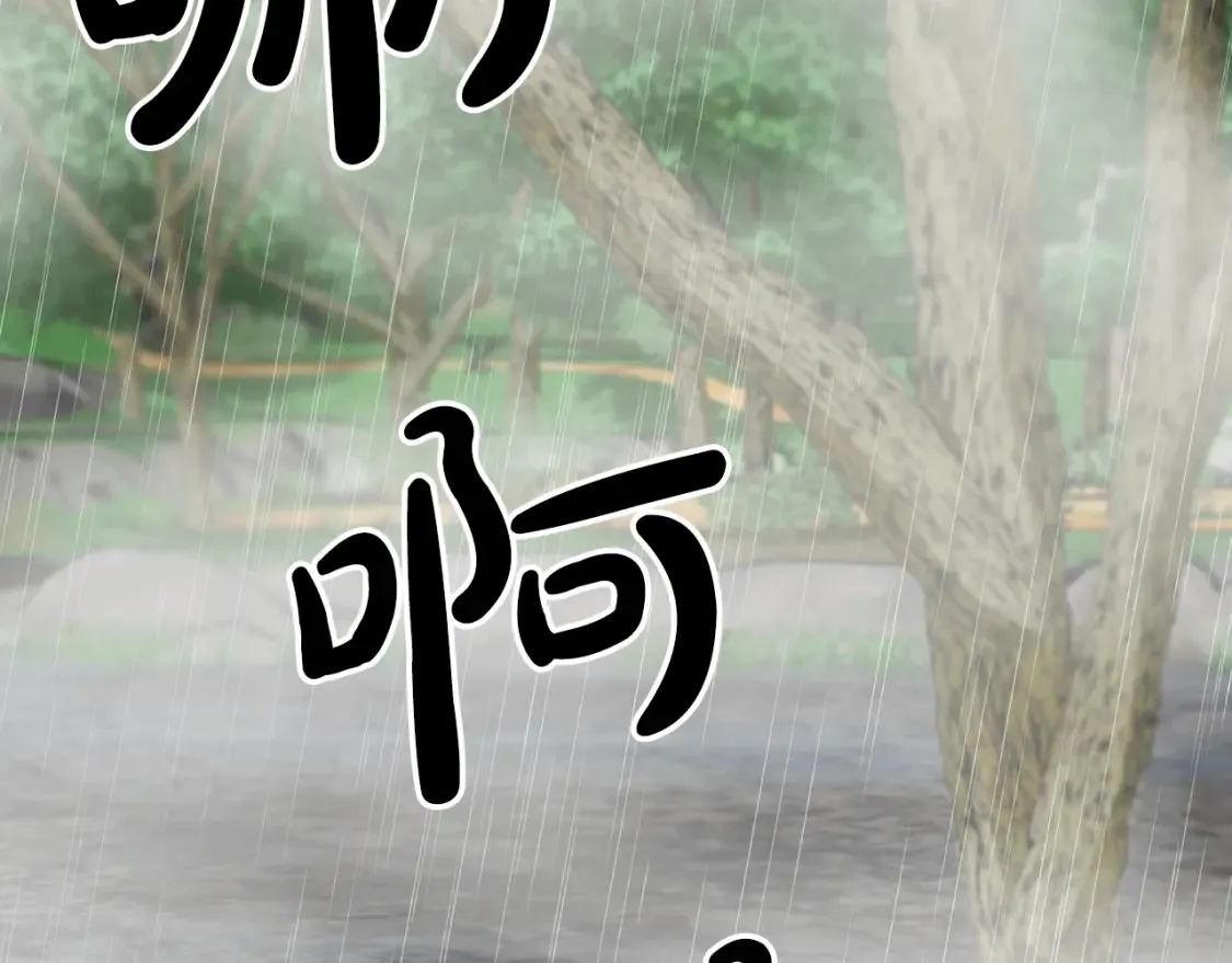 第34话 从B区来的强者 第27页