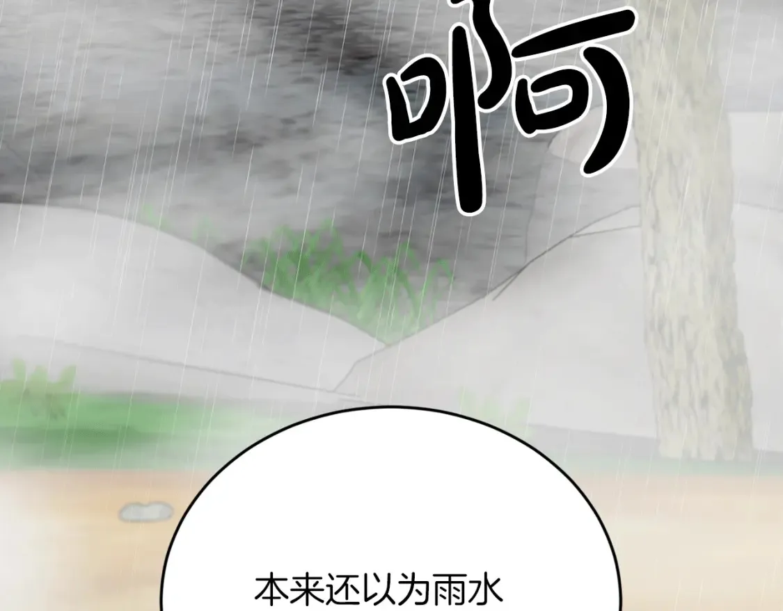 第34话 从B区来的强者 第28页