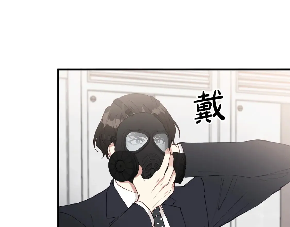 第34话 从B区来的强者 第33页