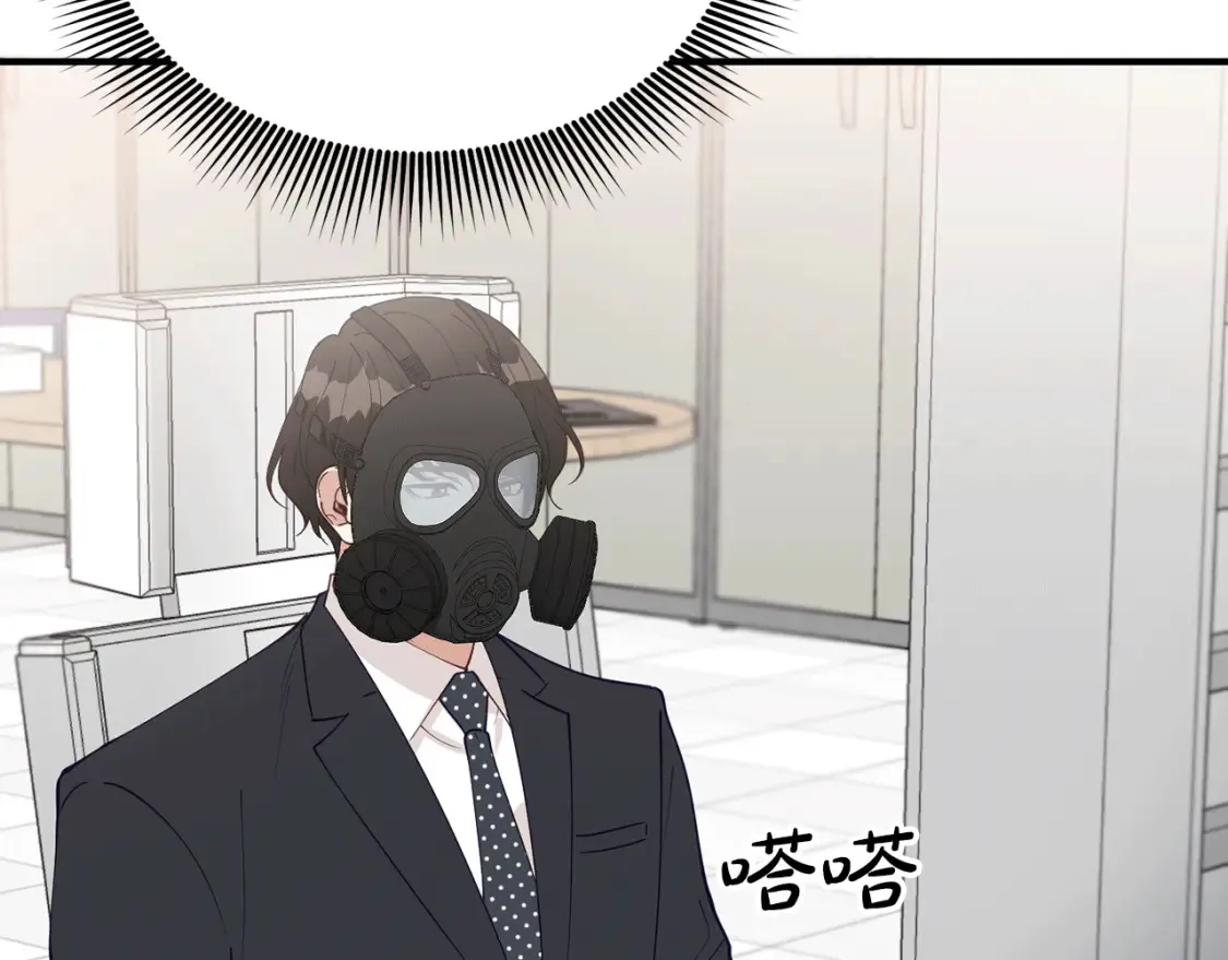 第34话 从B区来的强者 第43页
