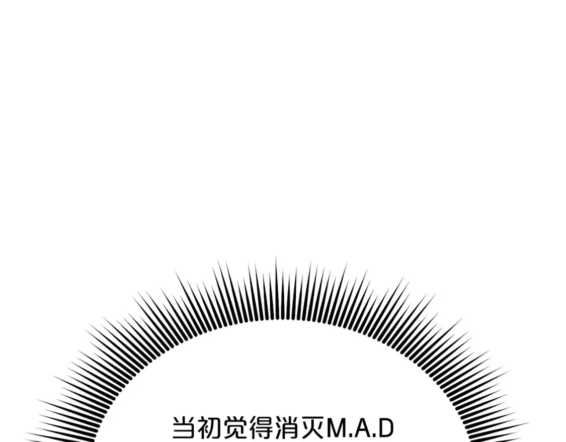 第34话 从B区来的强者 第53页