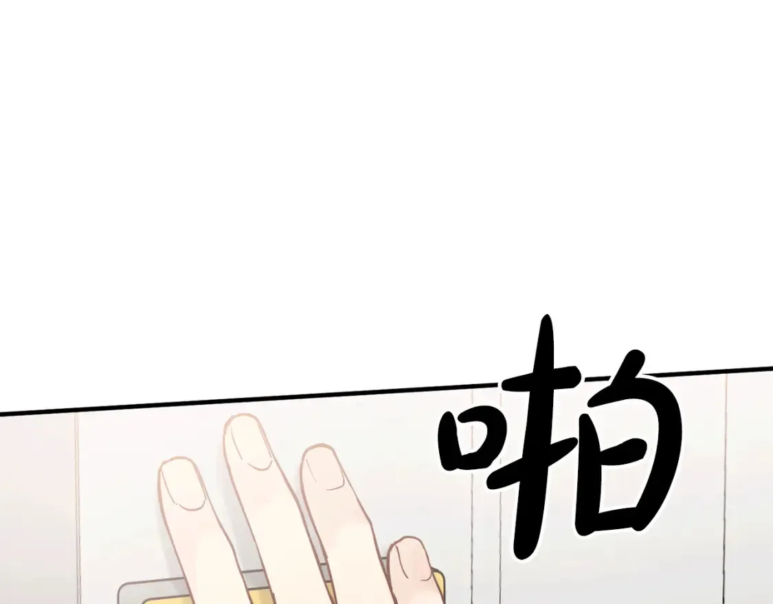 第34话 从B区来的强者 第71页