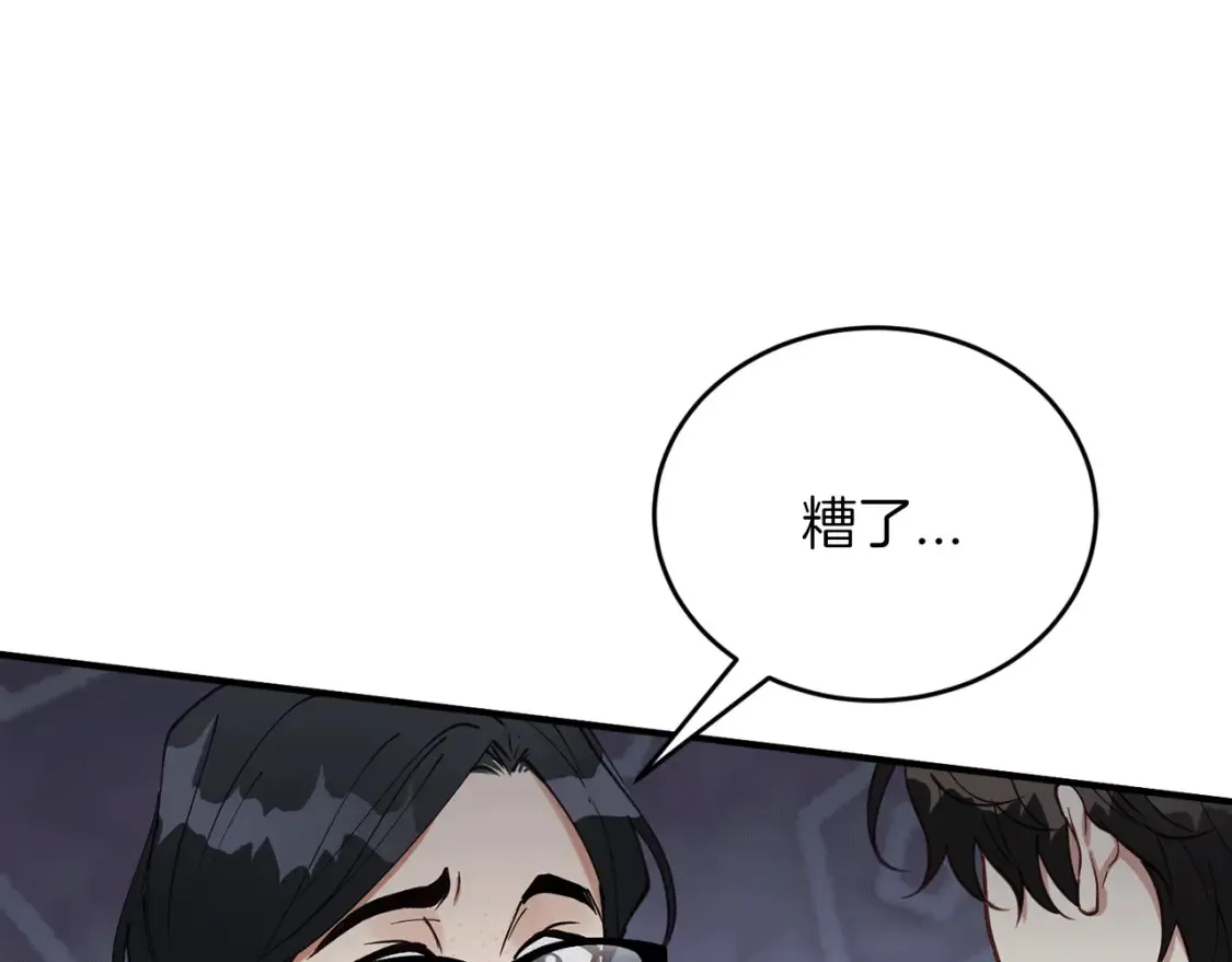 第34话 从B区来的强者 第75页
