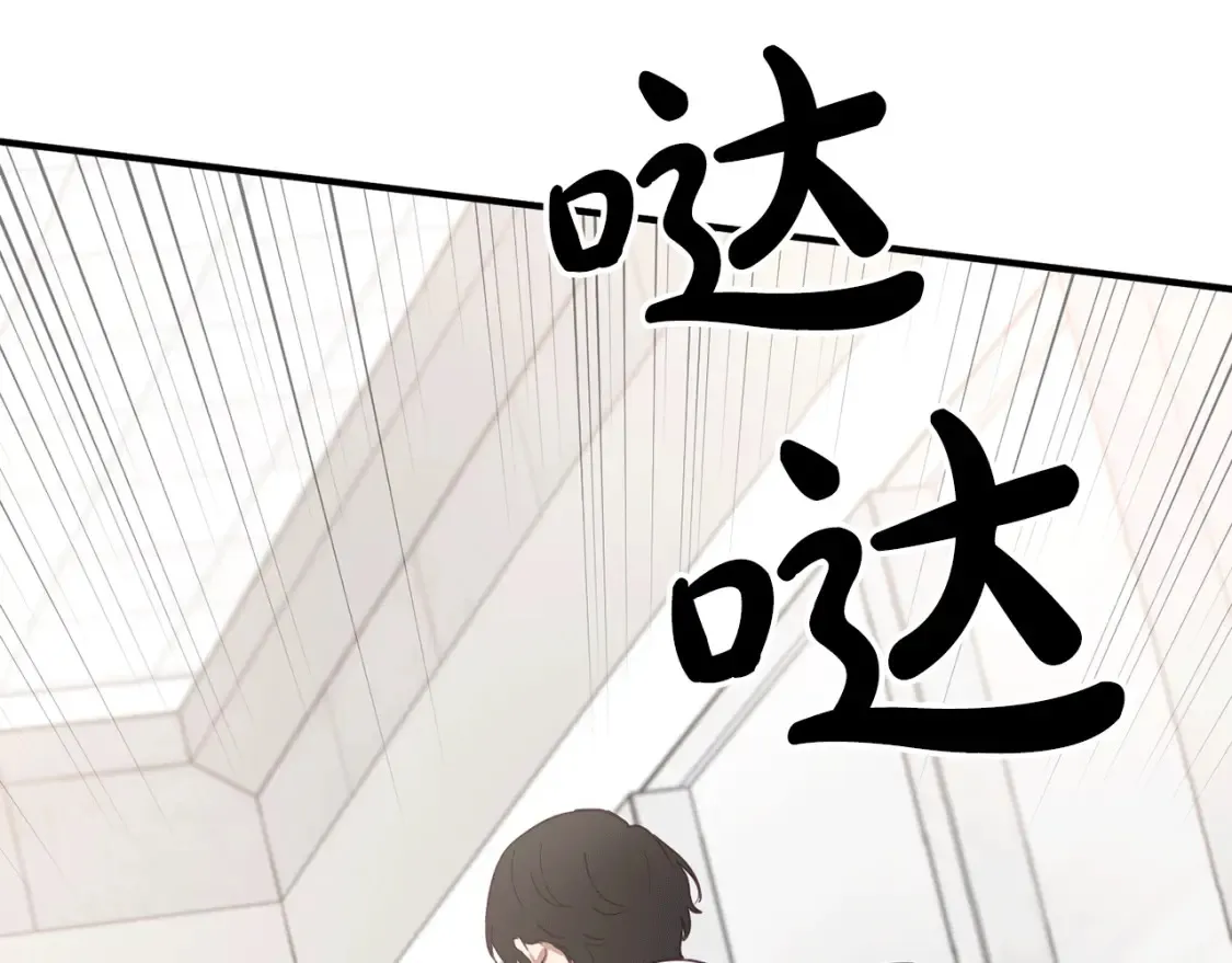 第34话 从B区来的强者 第77页