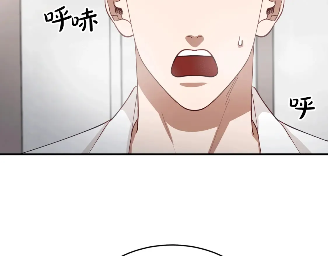 第34话 从B区来的强者 第82页