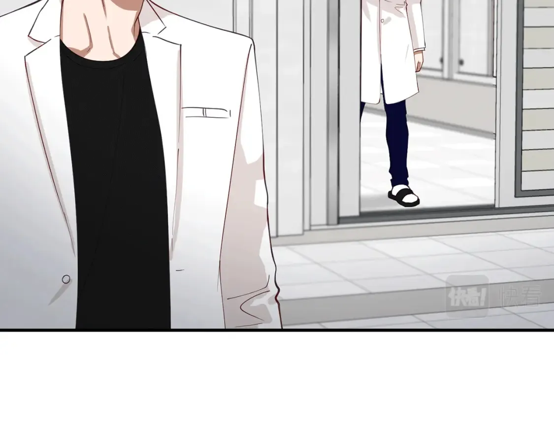 第34话 从B区来的强者 第84页