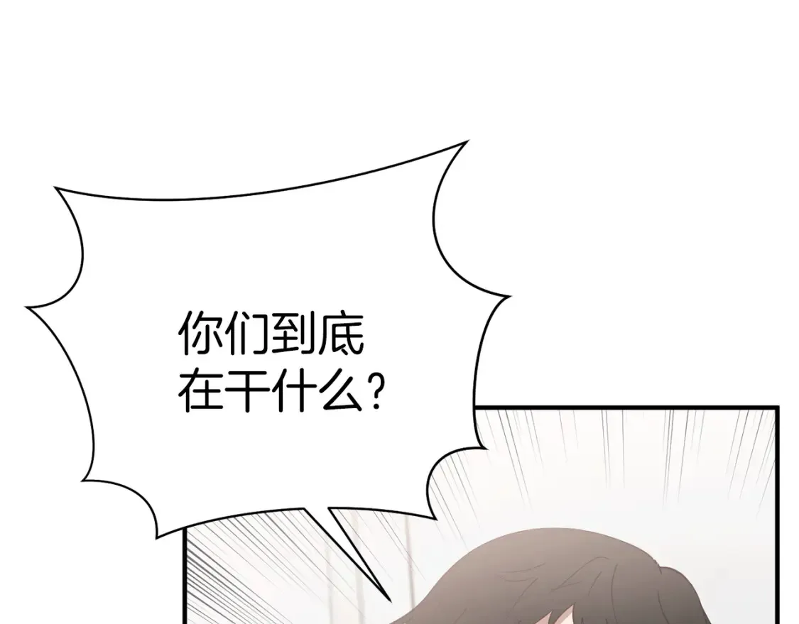 第34话 从B区来的强者 第85页