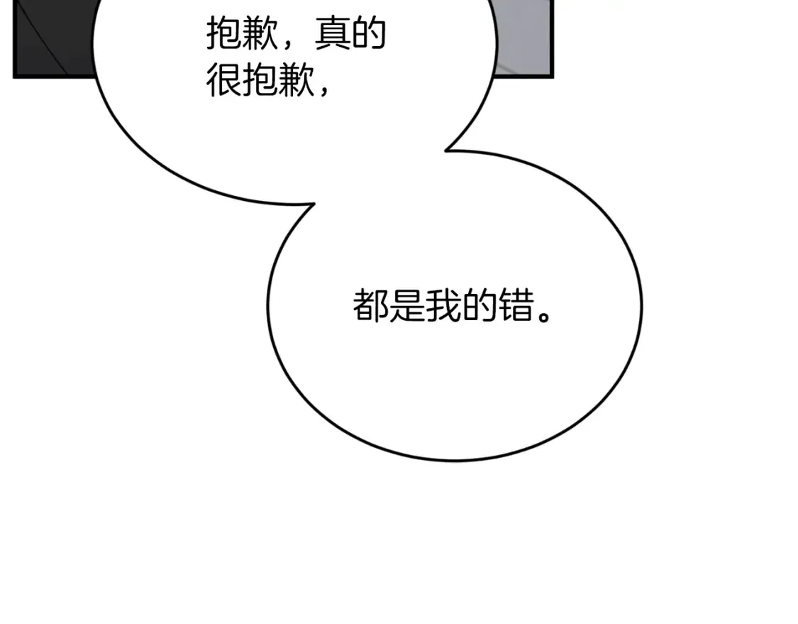 第34话 从B区来的强者 第89页