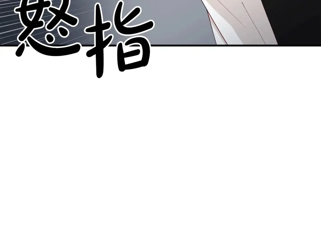 第34话 从B区来的强者 第95页