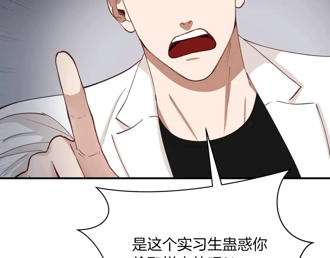 第34话 从B区来的强者 第99页