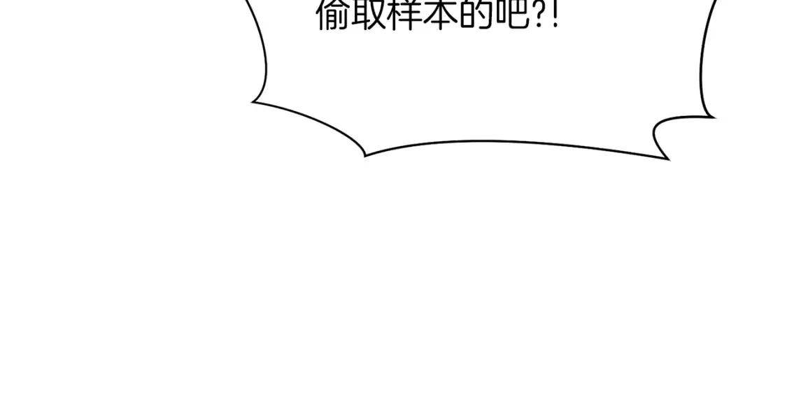 第34话 从B区来的强者 第100页