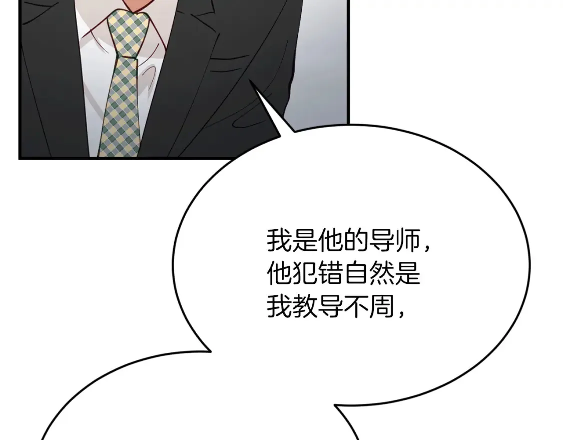 第34话 从B区来的强者 第102页