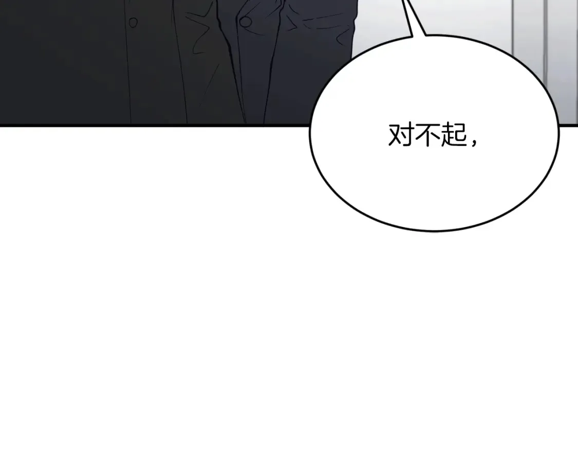 第34话 从B区来的强者 第112页