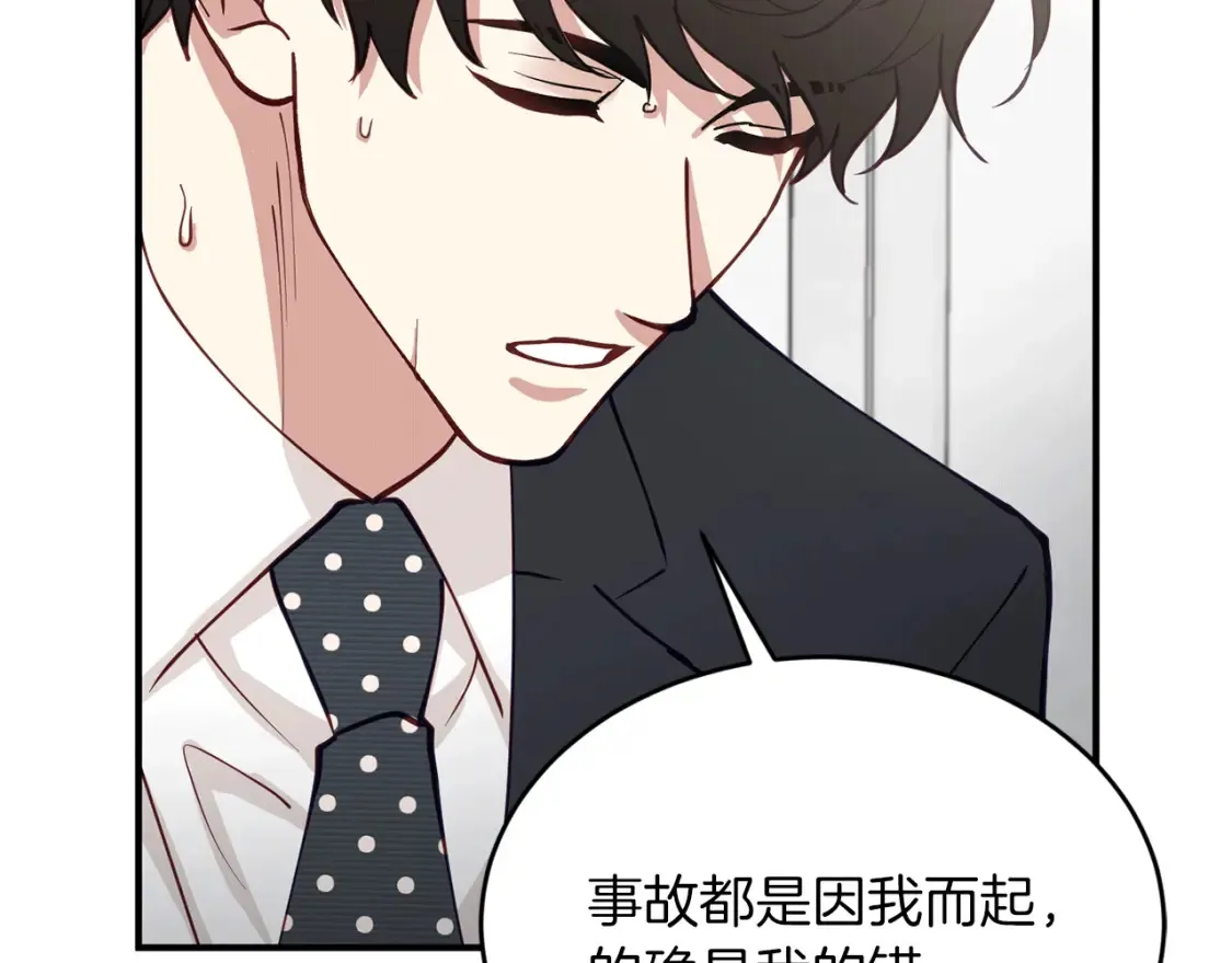 第34话 从B区来的强者 第115页