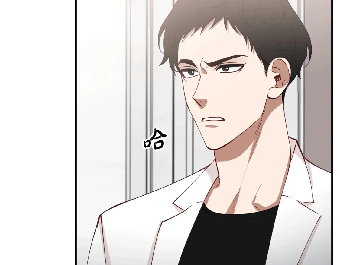 第34话 从B区来的强者 第123页