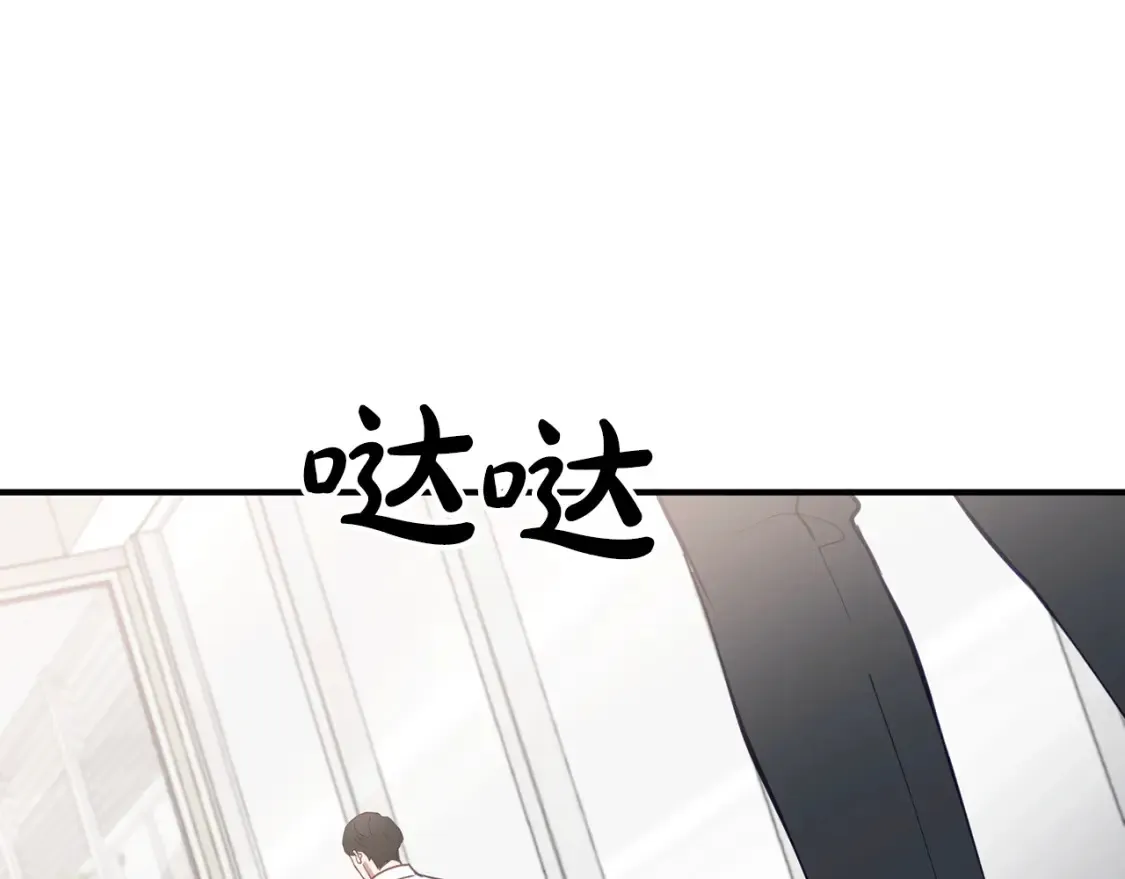第34话 从B区来的强者 第126页