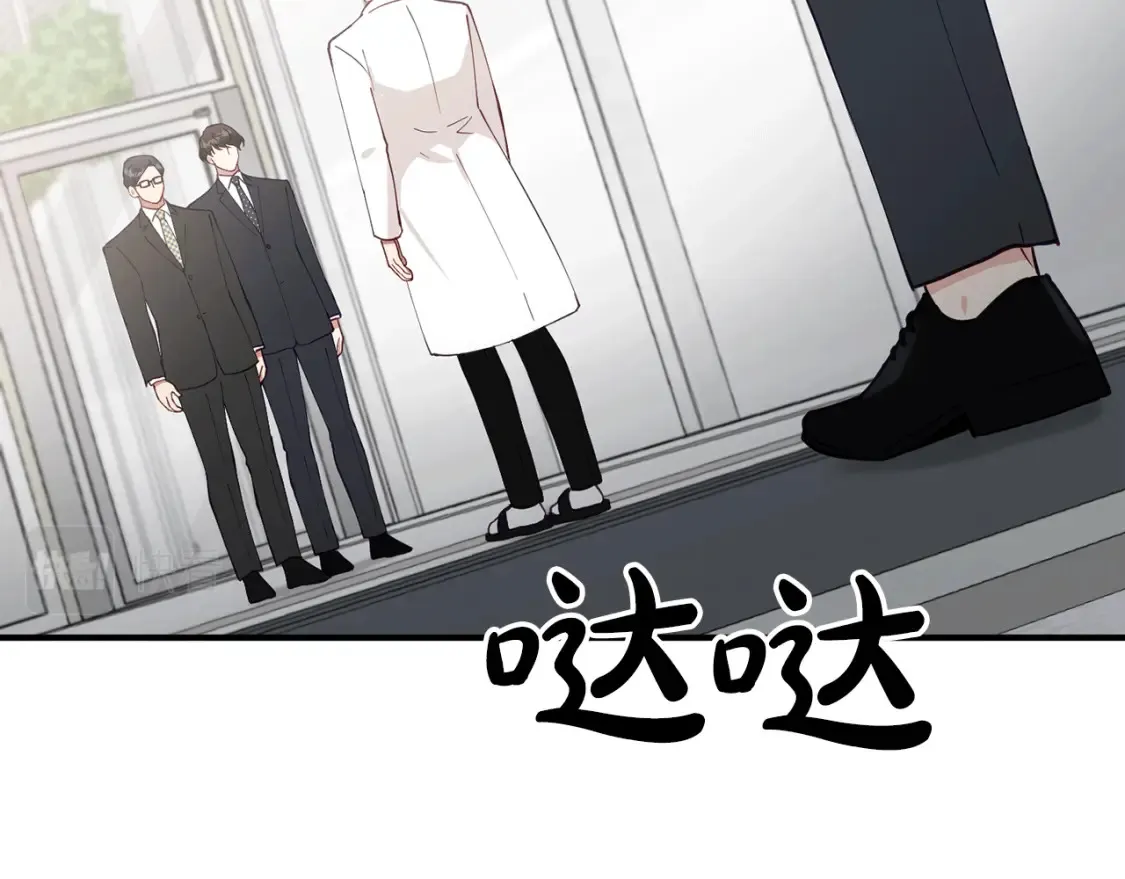 第34话 从B区来的强者 第127页