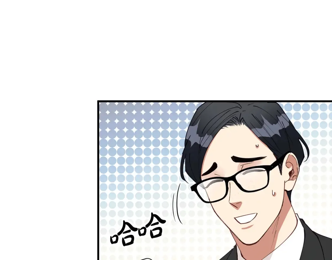 第34话 从B区来的强者 第140页