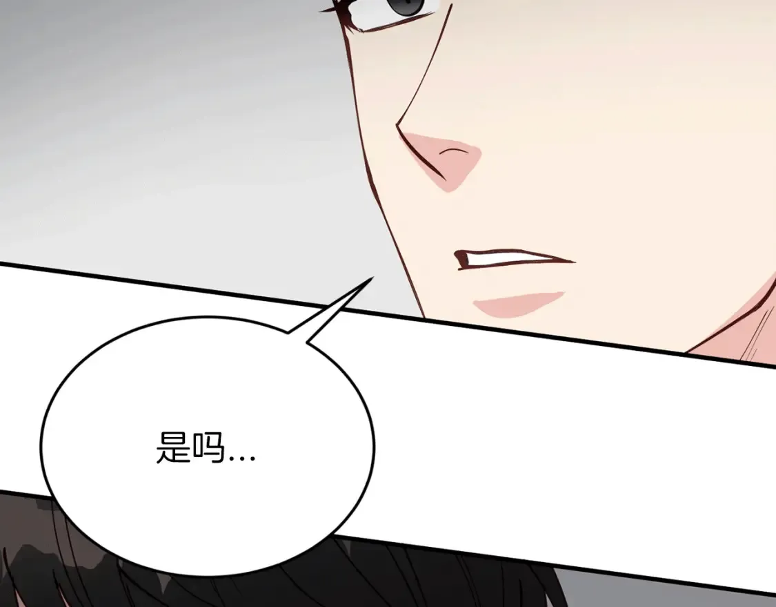 第34话 从B区来的强者 第145页