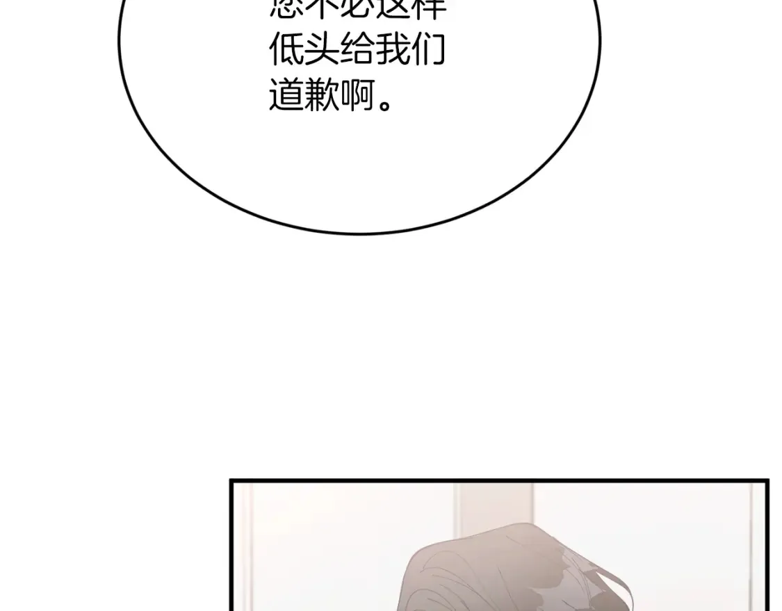第34话 从B区来的强者 第152页