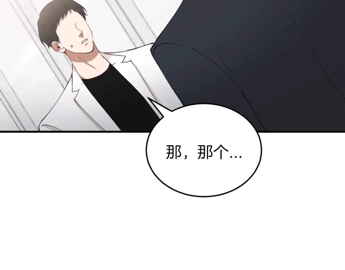 第34话 从B区来的强者 第161页