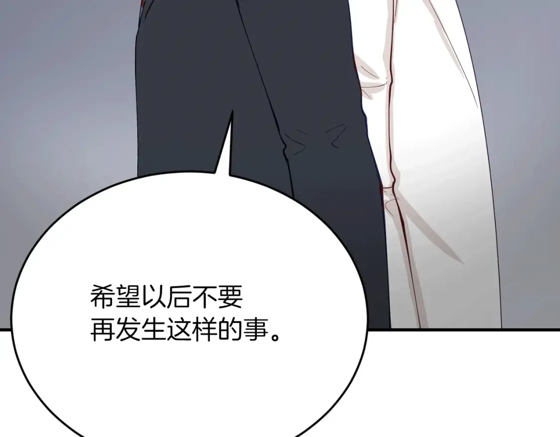 第34话 从B区来的强者 第171页