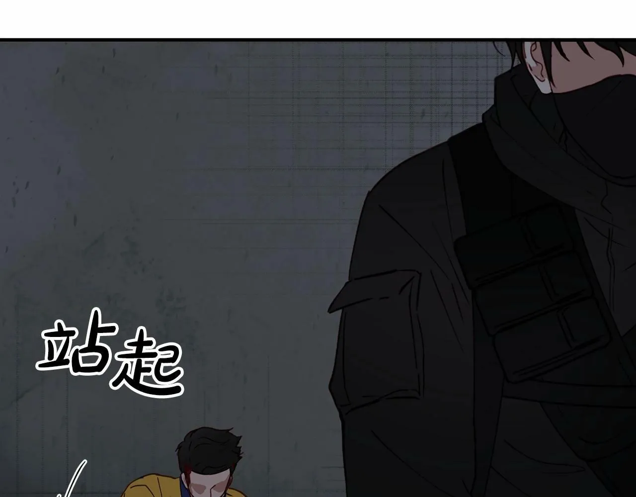 第21话 突然的离别 第6页