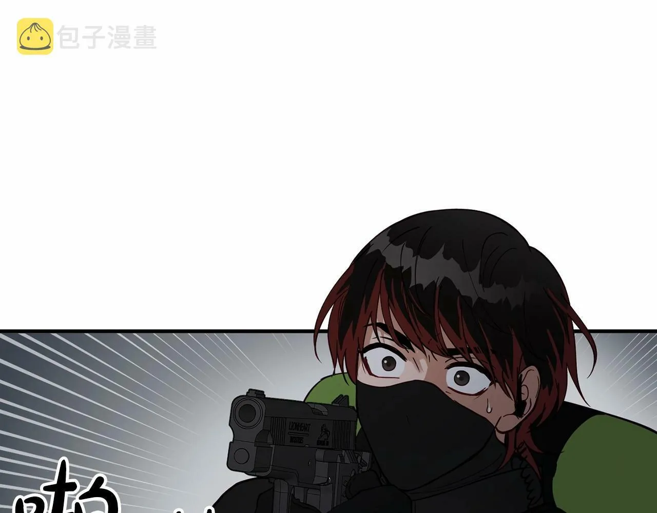 第21话 突然的离别 第8页
