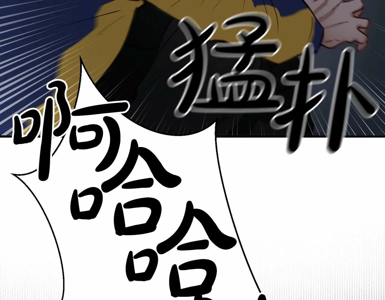 第21话 突然的离别 第11页