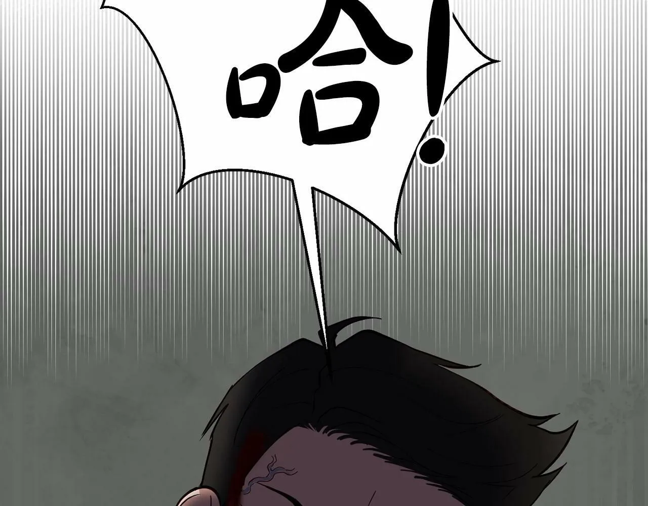第21话 突然的离别 第12页