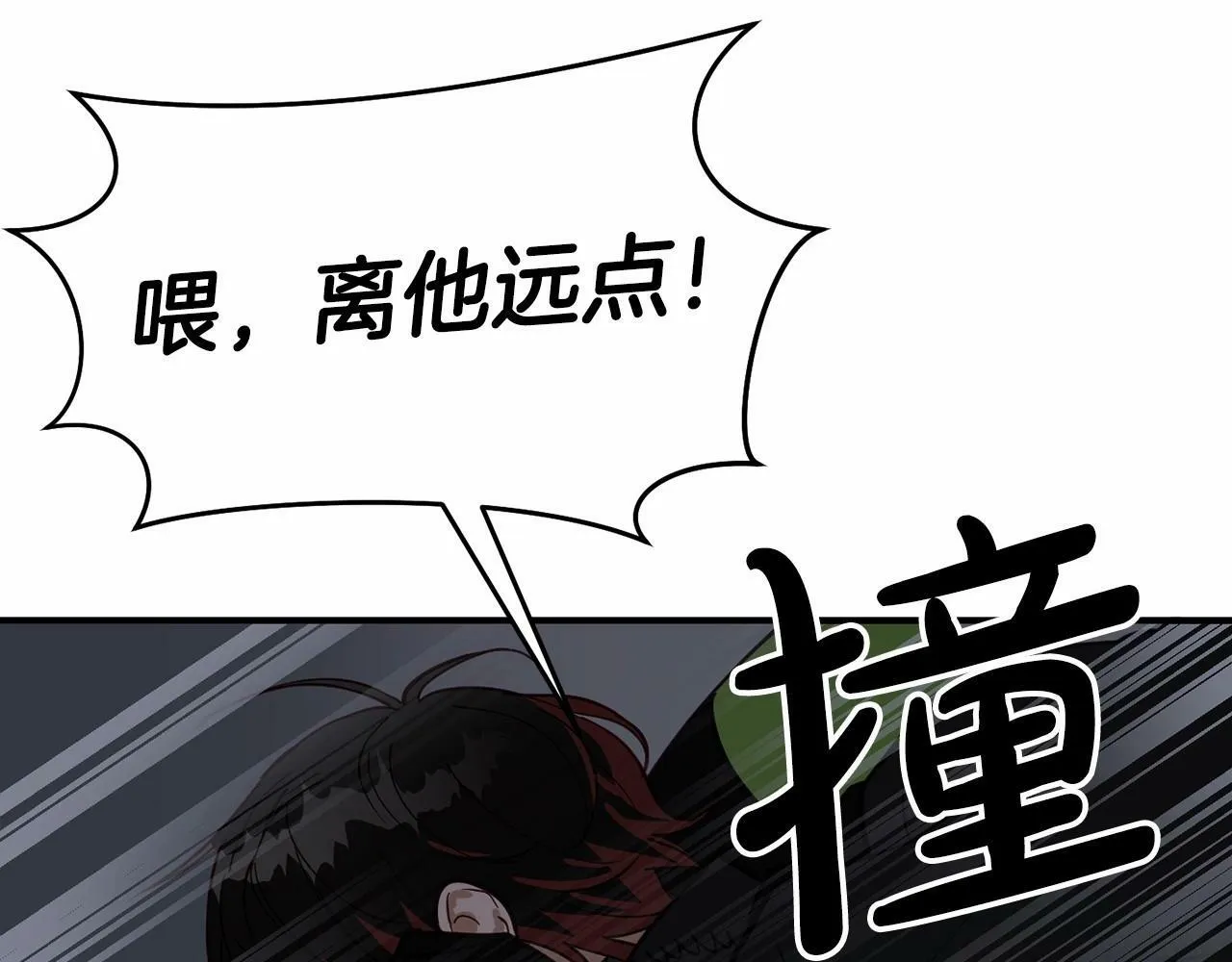 第21话 突然的离别 第17页