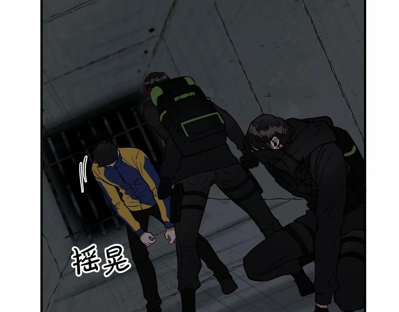 第21话 突然的离别 第20页