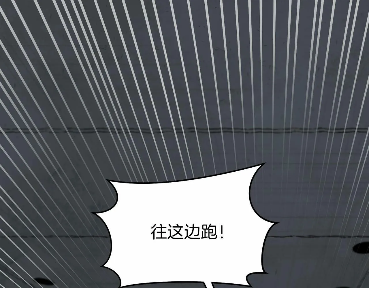 第21话 突然的离别 第27页