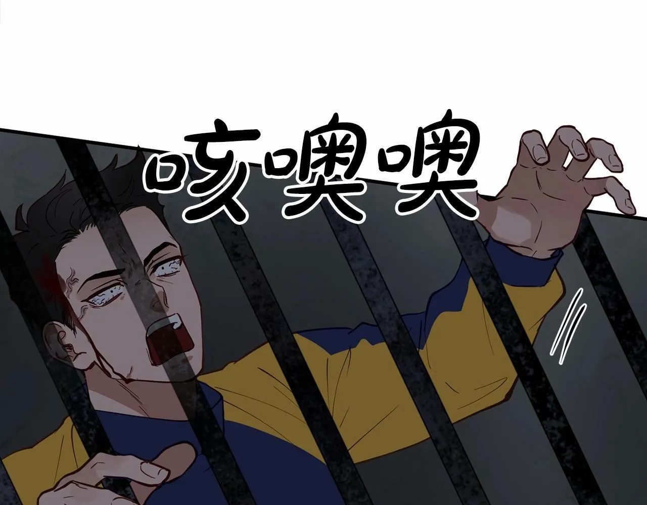 第21话 突然的离别 第33页