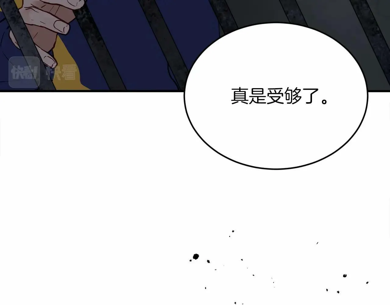 第21话 突然的离别 第34页