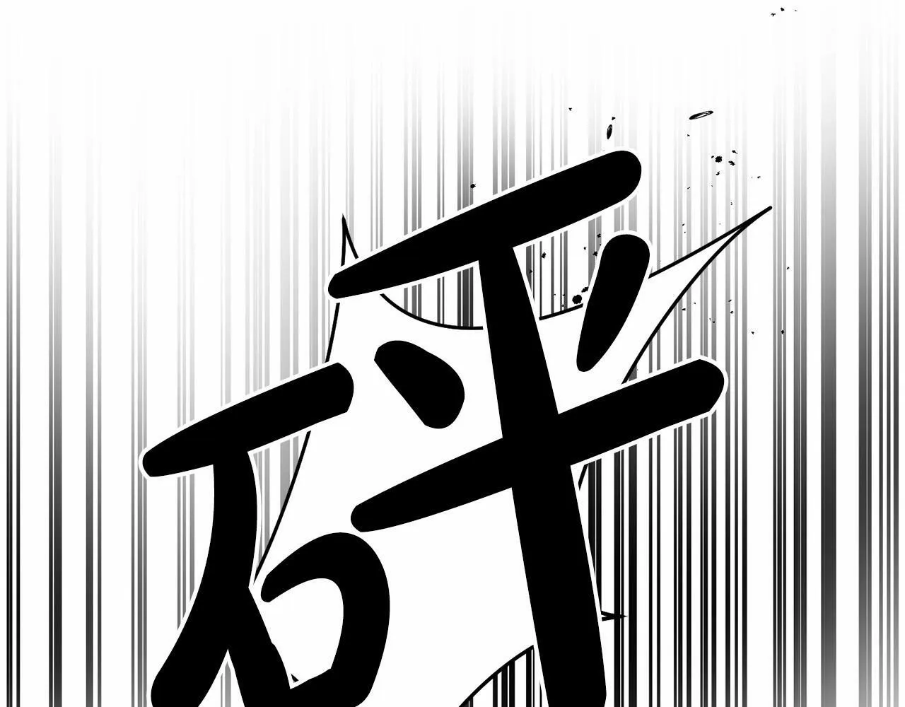 第21话 突然的离别 第35页