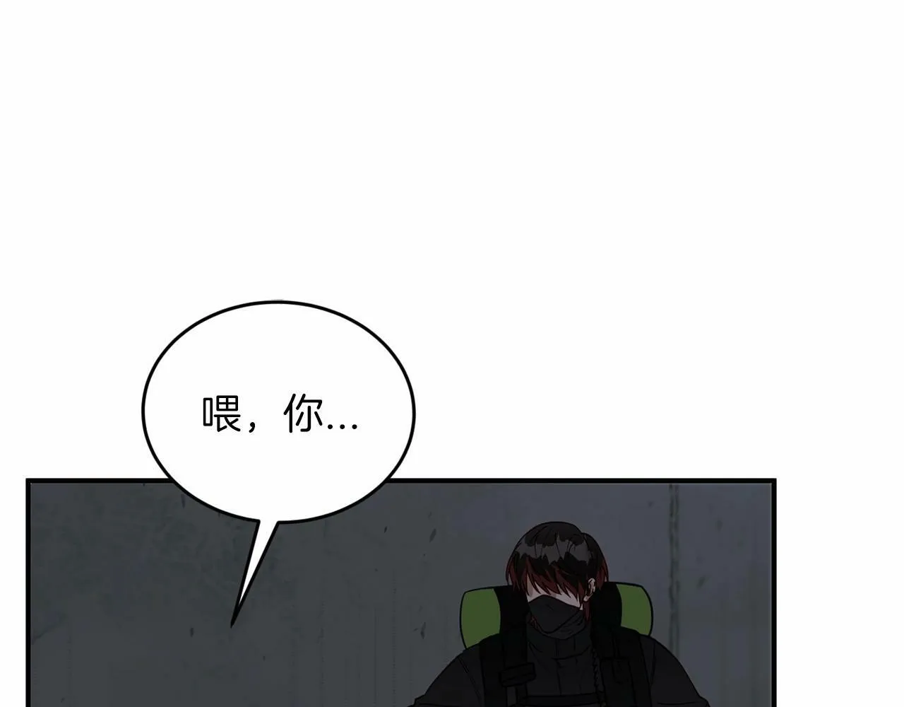 第21话 突然的离别 第38页