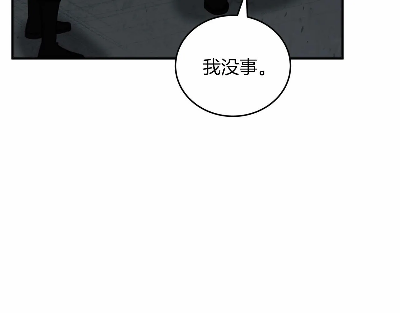 第21话 突然的离别 第40页